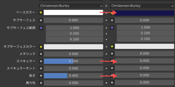 線マテリアルの設定