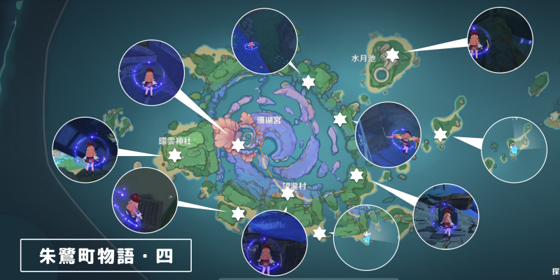 朱鷺町物語・四