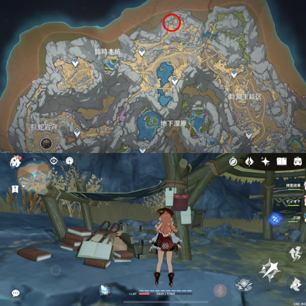 抜け穴2 かけら