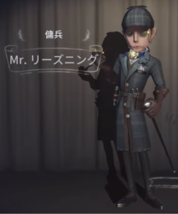 Mr.リーズニング