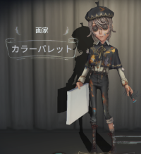 カラーパレット